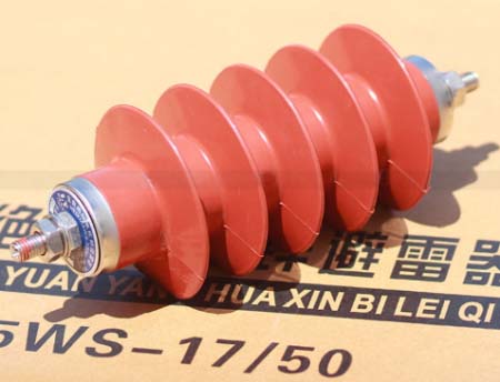 產(chǎn)品名稱：避雷器HY5WS-17/50
